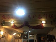 -炙热童年·老北京炙子烤肉(南锣鼓巷店)