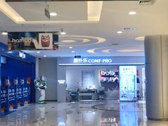 -康朴乐儿童学习桌椅(蓝色港湾店)