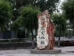 -白洋淀景区