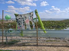 -七的湖·晚芳亭·阳澄湖农家菜·大闸蟹(莲花岛店)