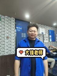 -大人物·男士理发馆