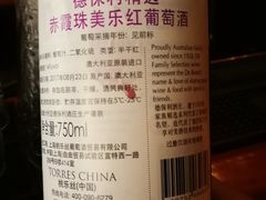 -Blarney Stone巧言石爱尔兰酒吧
