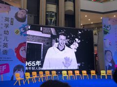 -英孚教育青少儿(宝龙中心)