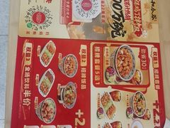 -和合谷(百荣店)