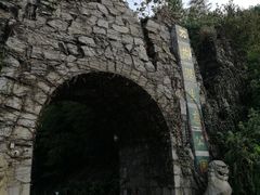 -石燕湖生态旅游景区