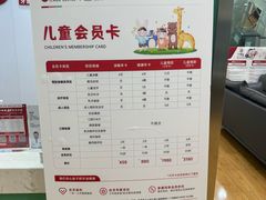 -爱齿尔口腔美学种植中心(永清院)