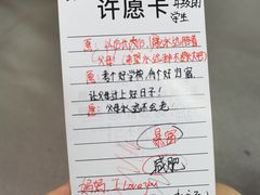 -深圳失恋博物馆再见前任(汇商名苑店)