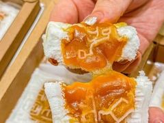 -阮大兴糕团(日月光中心店)