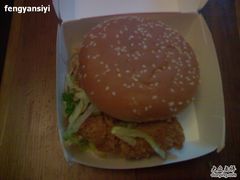 麦辣鸡腿汉堡-麦当劳(曲阳店)