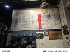 -荣荣面馆(丹溪大道店)