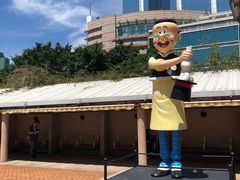-九龙公园