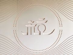 -杭州市城市规划展览馆