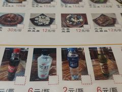 -玉祥府牛肉罩饼(金光道店)