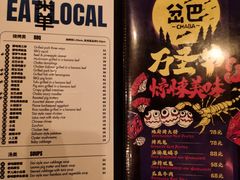 -岔巴精酿啤酒餐吧(南屏街店)
