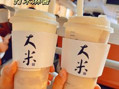 -阿嬷手作(南宁亭江步步高店)