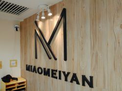 -韩国淼美颜皮肤管理官方直营店