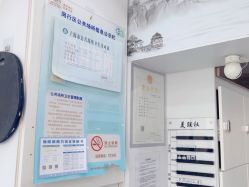 -镁连社·美联社
