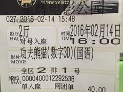 -星辉电影公园(时代广场CC MALL店)