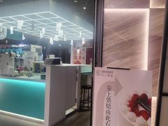 -安上烘焙 ENCHANTE(世纪汇店)