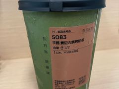 -奈雪茶院·茶室茶馆(广州粤海天地店)