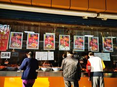 -三毛烤鸡(清泰街店)