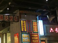 门面-刘妈小集市(黄陂广场店)