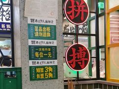 大堂-巷子里头麻辣烫火锅串串(温江店)