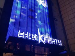 -纯K(打浦桥店)
