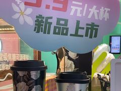 -gleeglee乐溢亦茶(合生汇店)