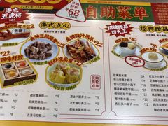 -满记甜品(巴黎春天宝山店)