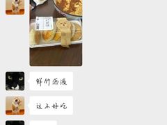 -门框胡同百年卤煮(前门店)