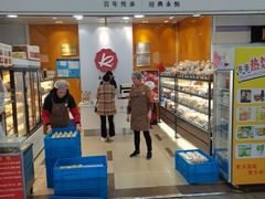 -凯司令(豫园地铁站店)