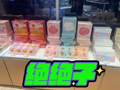 -好利来(南京路一店)