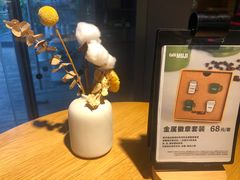 -无印良品餐堂 MUJI Diner(成都太古里店)