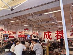 -冯校长老火锅(深圳福田店)