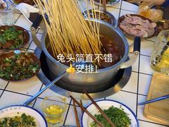 -倪稳当·麻辣烫