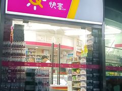 -快客便利店(锦和航天大厦店)