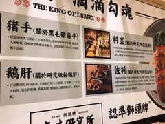 -狮头牌卤味研究所·卤味饭(花城汇南区店)