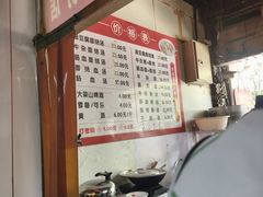 -仓桥面结店