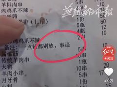 -大头叔烤鸡爪·朝鲜族烤串(天池路店)