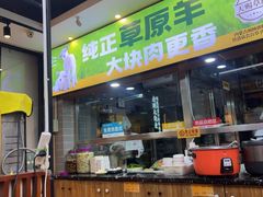 -老绥元烧麦·家常菜(大召店)