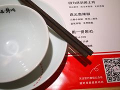 -锅儿匠辣子鸡(春熙路店)