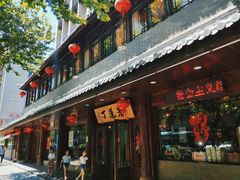 门面-丁莲芳(红旗路店)