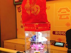 -博纳国际影城(皇庭店)