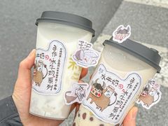 -茉沏(山塘街店)