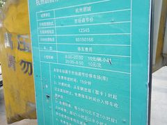 -三星专卖店(杭州大厦购物城店)