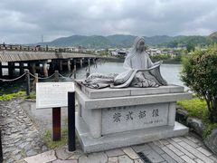 -中村藤吉(平等院店 )
