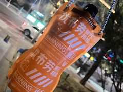 -优布劳精酿酒馆(枣园店)