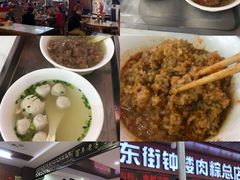 -东街钟楼肉粽(总店)