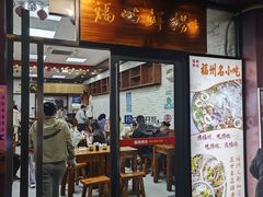 -广达眼镜炖罐(广达店)